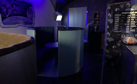 Арендовать Galaxy (Гэлэкси). Космическая кофейня под закрытие