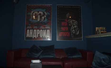 Арендовать Кальян-бар Imperial Lounge на улице Академика Волгина