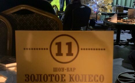 Арендовать Шоу-бар Золотое Колесо