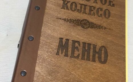 Арендовать Шоу-бар Золотое Колесо