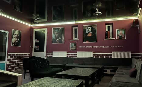 Арендовать G. A Smoke. Неоновый атмосферный лофт