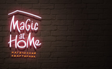 Арендовать Magic at Home пространство в Москве