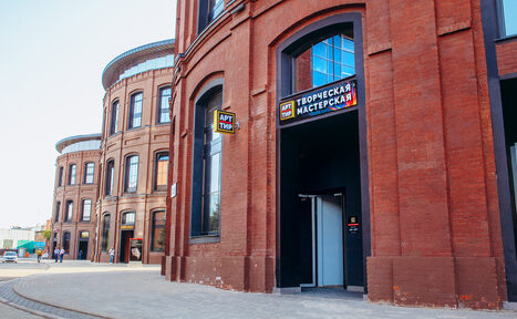 Арендовать Арт-Тир. Творческая мастерская