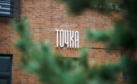 Арендовать Точка Бар