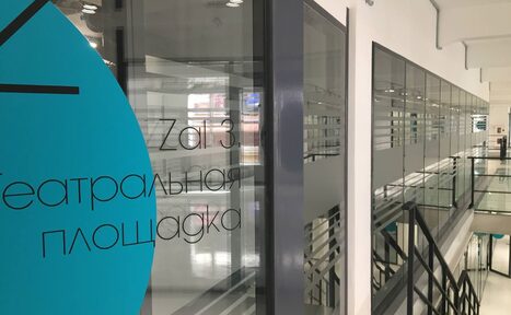 Арендовать Актуальный Камерный Театр