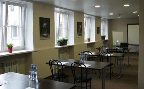 Арендовать  Конференц-зал на Чернышевской