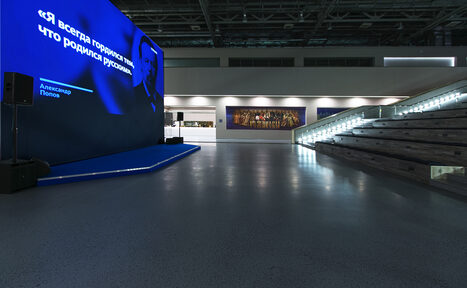 Арендовать Атриум