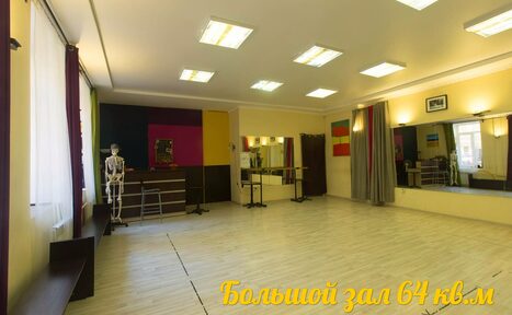 Арендовать la costa