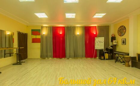 Арендовать la costa