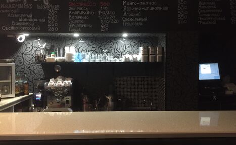 Арендовать Лофт-бар на Савеловской