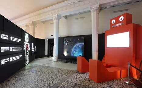 Арендовать Выставочное пространство 