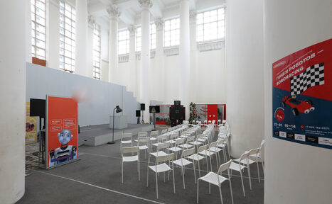 Арендовать Интерактивное пространство 