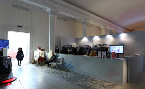 Арендовать Интерактивное пространство 