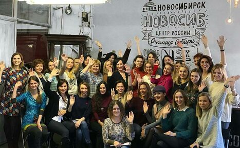 Арендовать Образовательный лофт в Новосибирске 