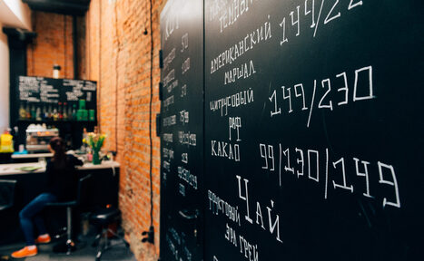 Арендовать БерсЛофт Лофт со стеклянной стеной