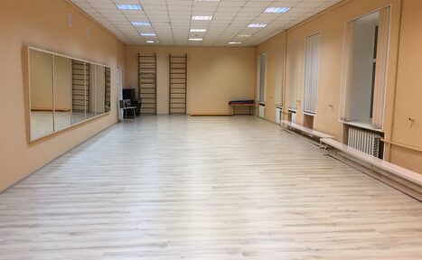 Арендовать Хореографический зал на Арбатской 