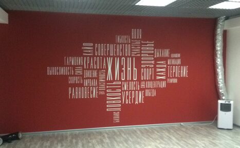 Арендовать Клуб единоборств и фитнеса Boxing&Gym