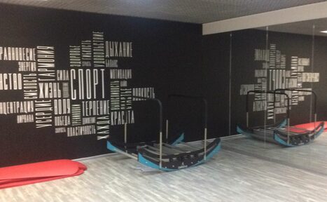 Арендовать Клуб единоборств и фитнеса Boxing&Gym