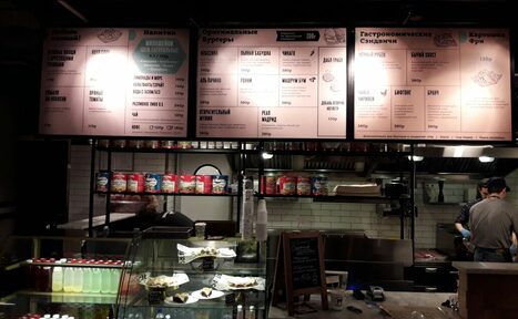 Арендовать Кафе под закрытие в Деловом Центре 