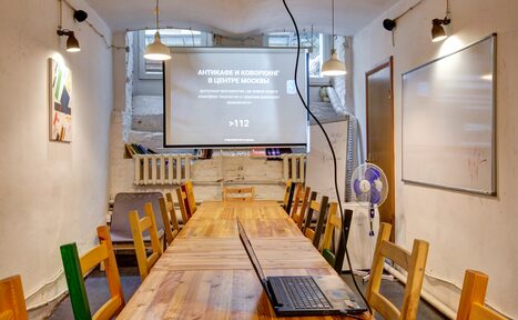 Арендовать CheckPoint Светлый зал в анти-кафе 