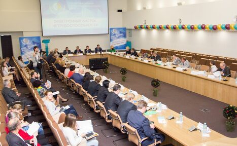 Арендовать Аналитический Центр при Правительстве РФ