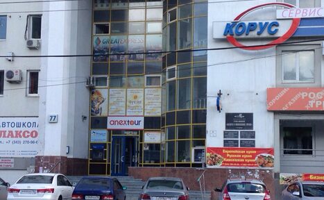 Арендовать Студия "Фрейя"