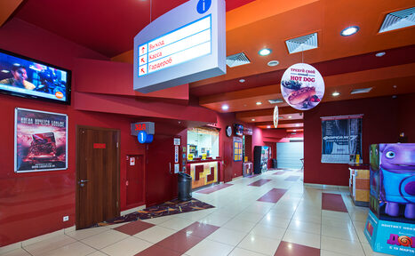 Арендовать Люксор Кинозал в Клину