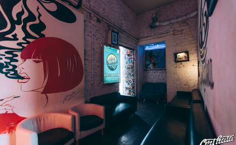 Арендовать Arthata