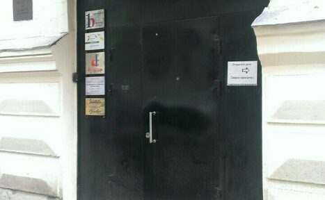 Арендовать Кабинет для индивидуального консультирования