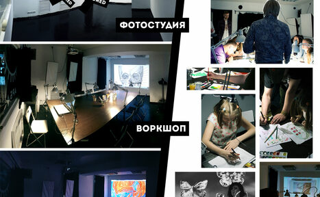 Арендовать Творческая мастерская