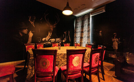 Арендовать Зал с большим круглым столом