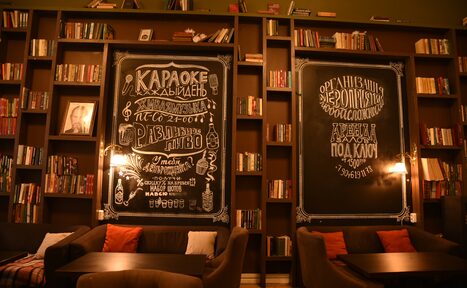 Арендовать Commode. Уютный зал с проектором