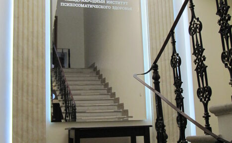 Арендовать Центр психологической помощи "Просвет"