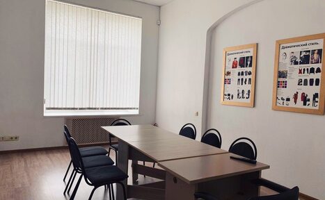 Арендовать Art in Style. Тренинг-зал рядом 