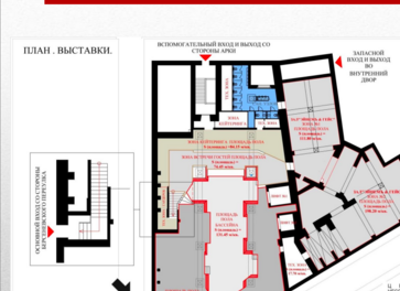 Арендовать АртСтрелка