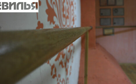 Арендовать Bolero