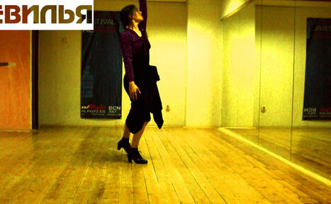 Арендовать Bolero