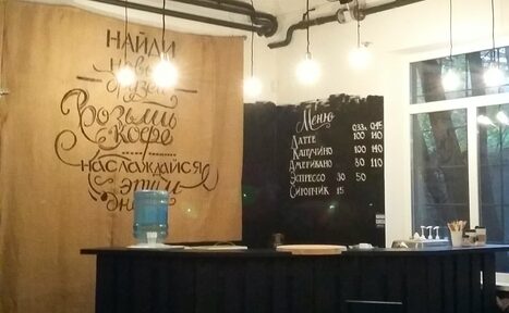 Арендовать Лофт со сценой