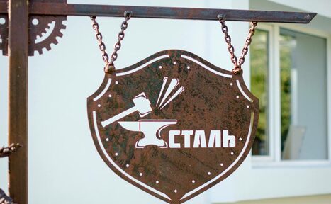Арендовать Hackspace