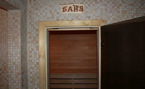 Арендовать А в КВАДРАТЕ