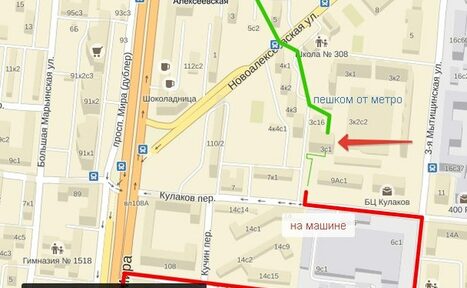 Арендовать Arcobaleno