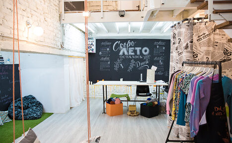 Арендовать Cool Stuff Shop