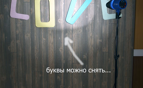 Арендовать фотостудия FOTOРУМ