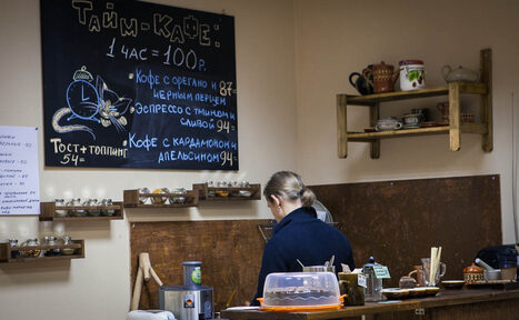 Арендовать Открытое пространство "Три окна"