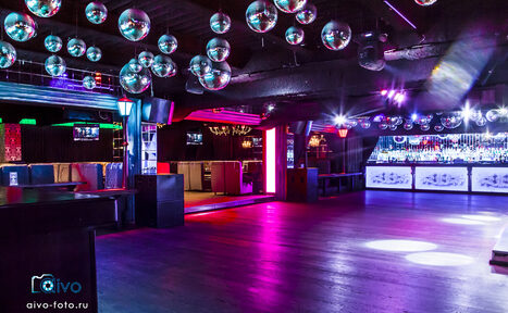 Арендовать Republic Hall Зал ночного клуба для вечеринок