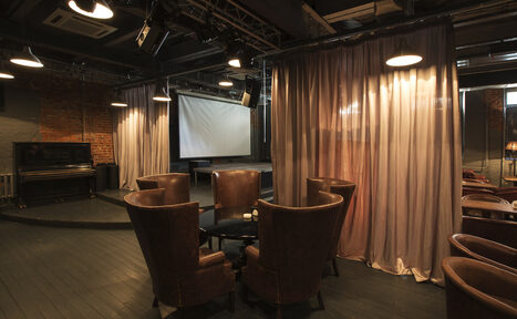 Арендовать TeaStation