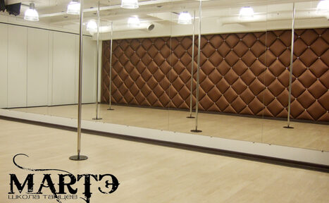 Арендовать Школа танцев МАРТЭ 