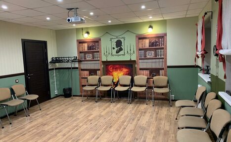 Арендовать Лернер. Помещение в стиле Шотландии