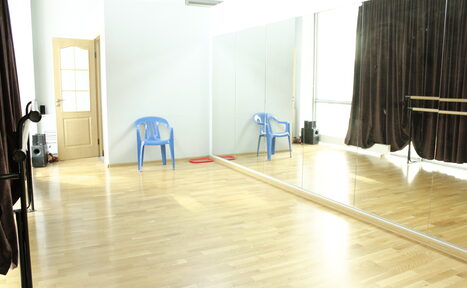 Арендовать Атмосфера Хореографический зал