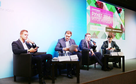 Арендовать Фонд развития интернет-инициатив 